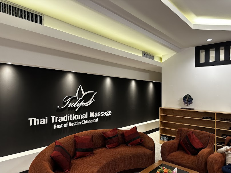 ทิพย์นวดแผนไทย - 4