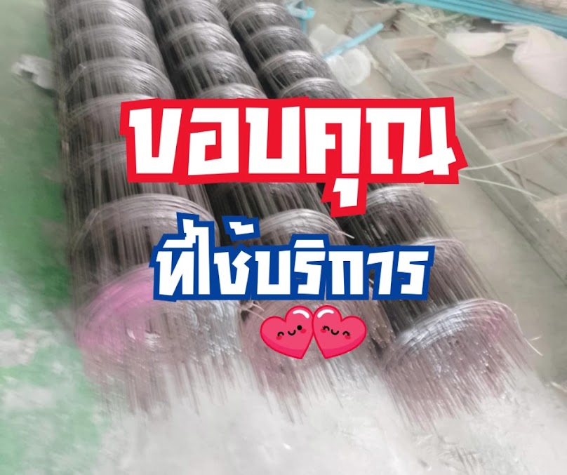 ทีดีโฮมวัสดุ - 3