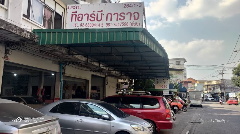 Thongdee Garage - 1
