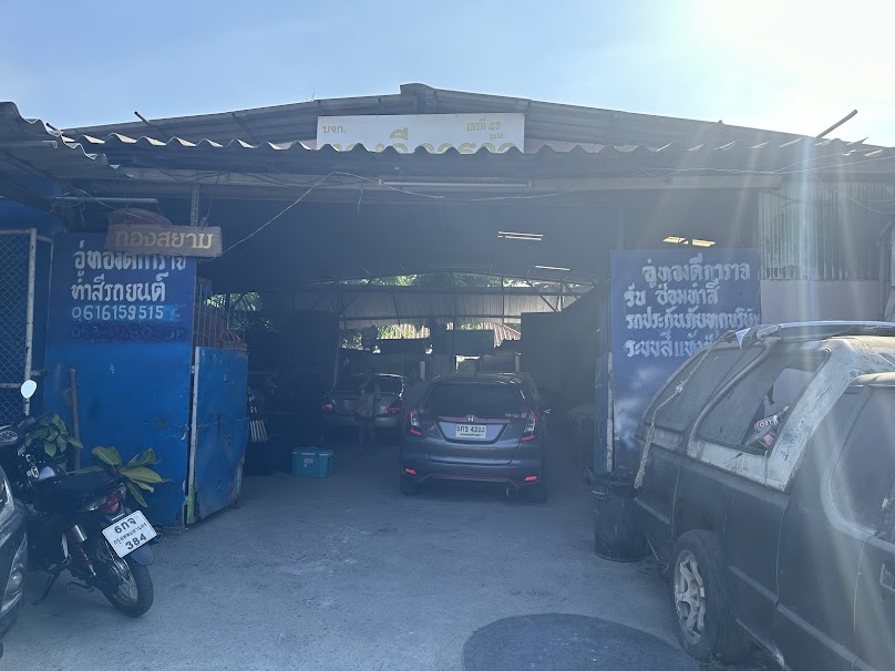 Thongdee Garage - 3