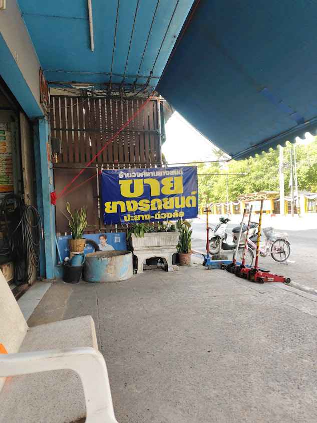 ทีเค ยานยนต์ - 3