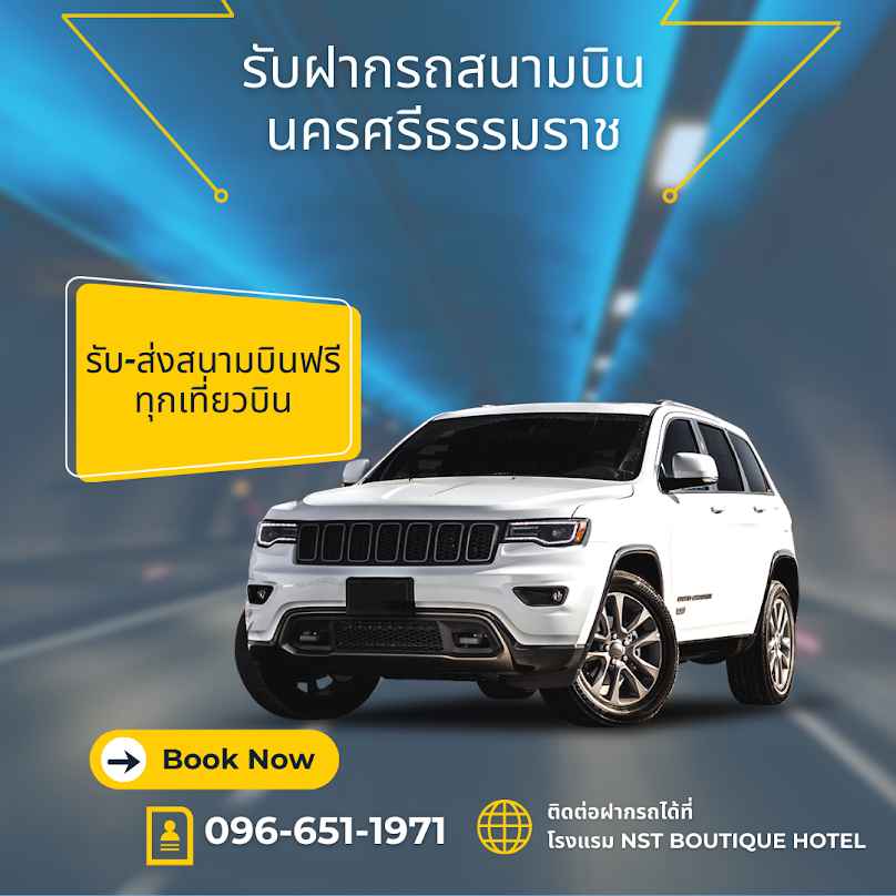 ที่จอดรถร่วมมิตร - 4