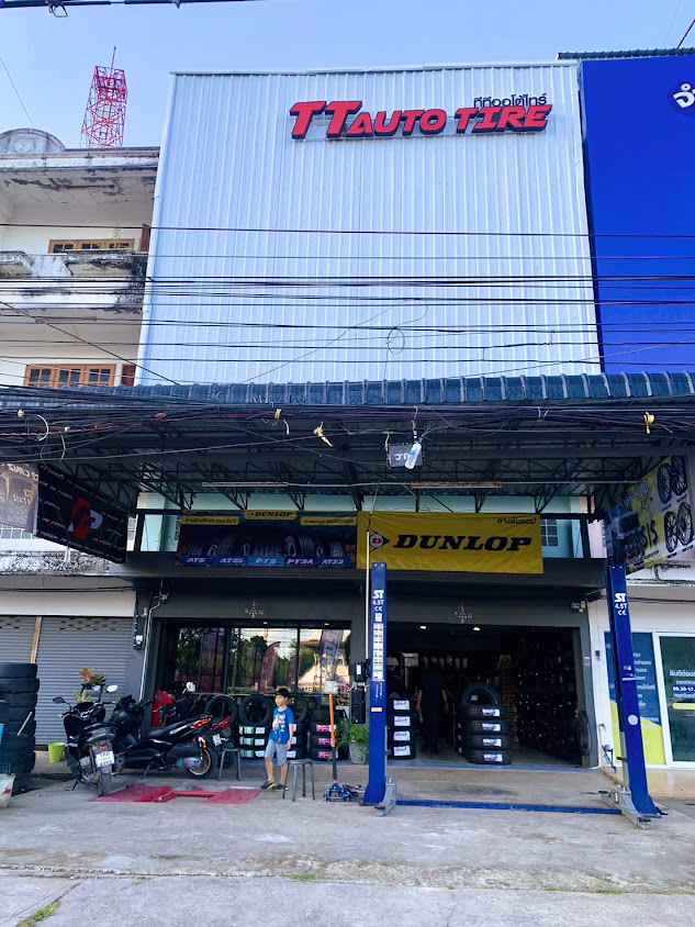 ที.ที.ออโต้ไทร์.กาฬสินธุ์ - 2