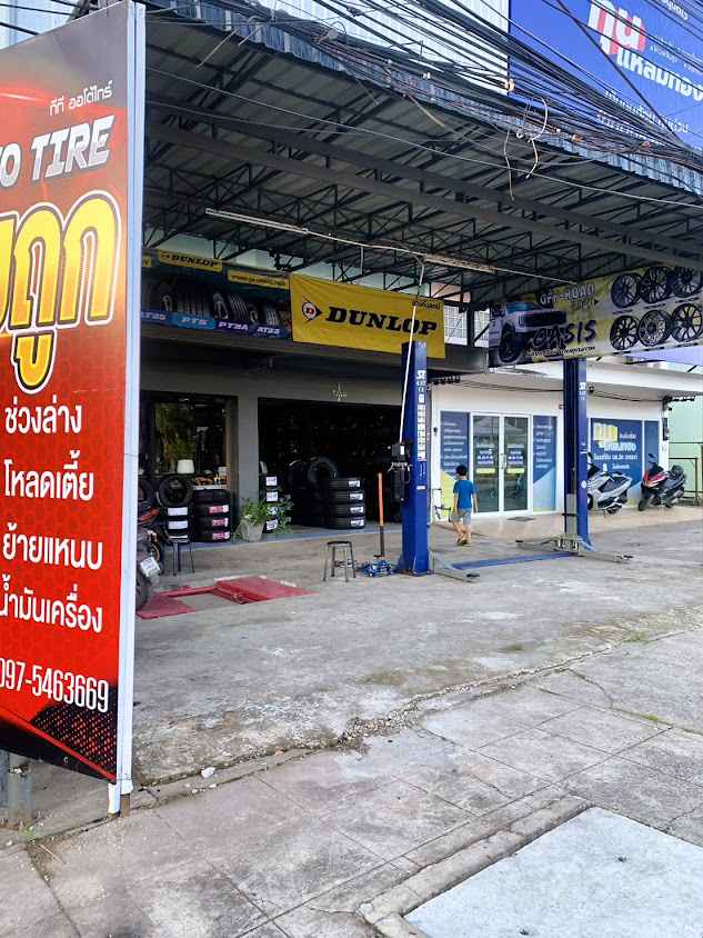 ที.ที.ออโต้ไทร์.กาฬสินธุ์ - 3