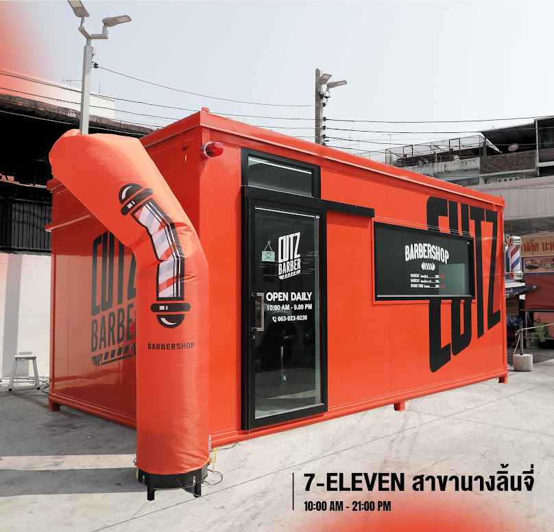 ที.เอส.919 - 3