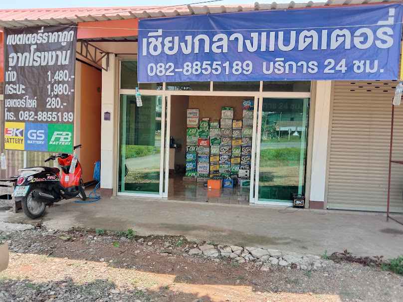 ที.เอ.เอ็น.การยาง - 4