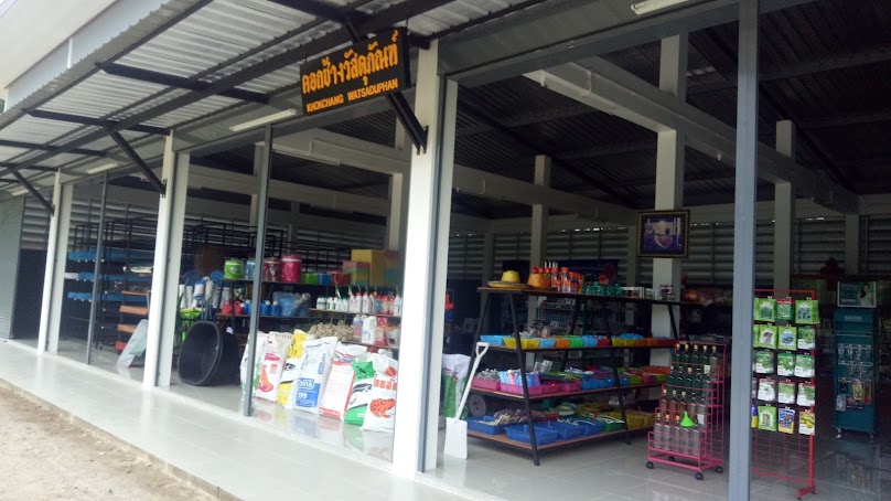 ท่าช้างวัสดุก่อสร้าง - 4