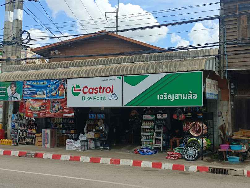 ท่าบ่อสไลด์ออน รถยก รถสไลด์ - 2