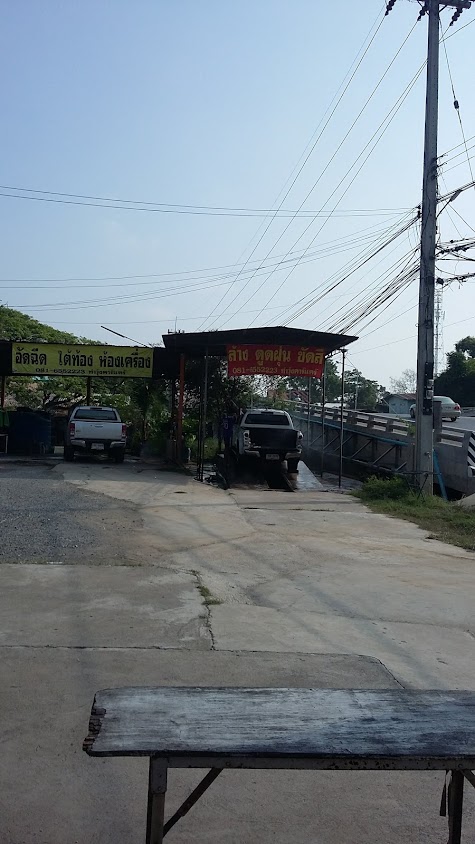 Tha Wung Car Care - 2