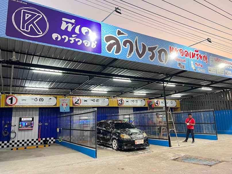 Tha Wung Car Care - 3
