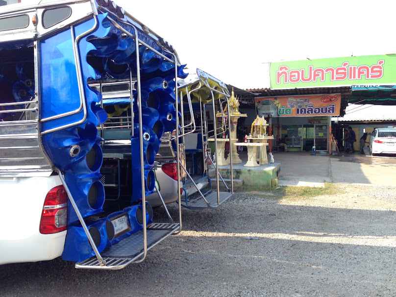 ท๊อปคาร์แคร์ @สุวินทวงศ์ - 4