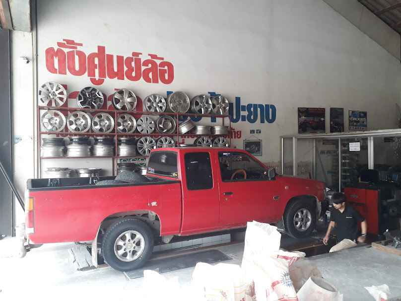 ท เจริญการยาง สาขา 2 - 1