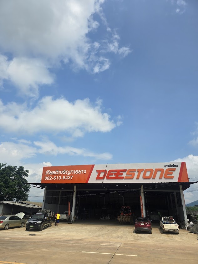 ท เจริญการยาง สาขา 2 - 4