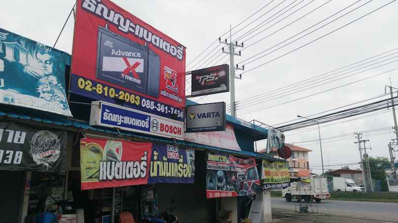 ธงชัยคาร์เซอร์วิส - 4