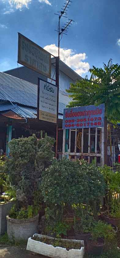 ธงชัยค้าของเก่า โดยนางเล็ก นาคหรั่ง - 2