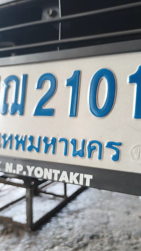 Thongchai Automobile Muffler - 3