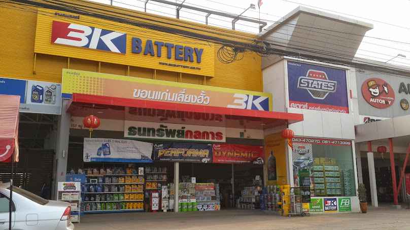 ธนทรัพย์กลการ (ติดกับร้าน เลี่ยงฮั้ว AUTOBOY)
