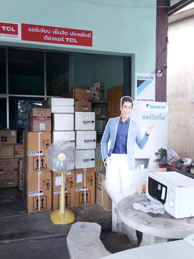 ธนธรณ์ แอร์ เซอร์วิส - 2