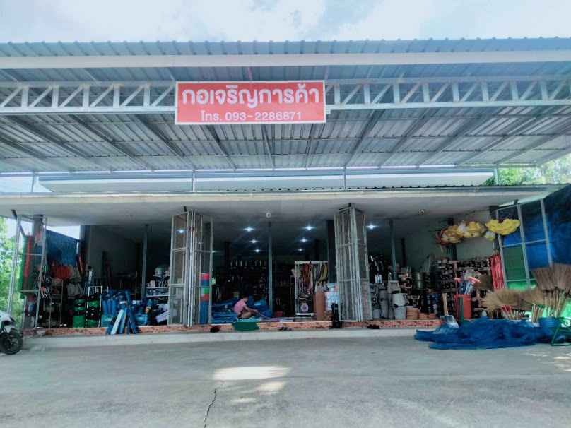 ธนวินท์แมคโคร - 4