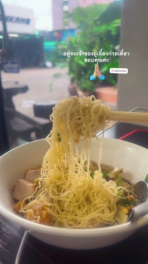 ธนสินการยาง (TSKCARS) - 3
