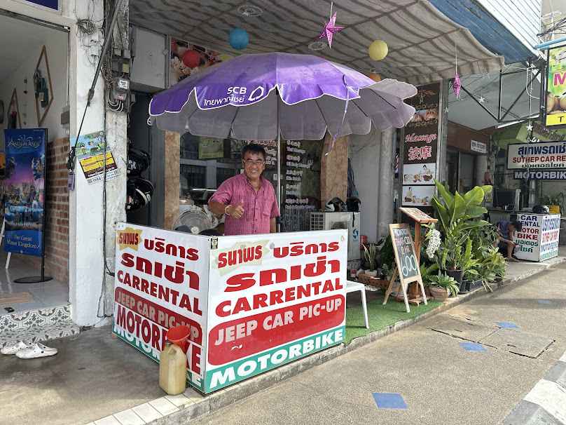 ธนาพรคาร์เร้นท์ เช่ารถภูเก็ต Thanaporn Car Rental Phuket - 2