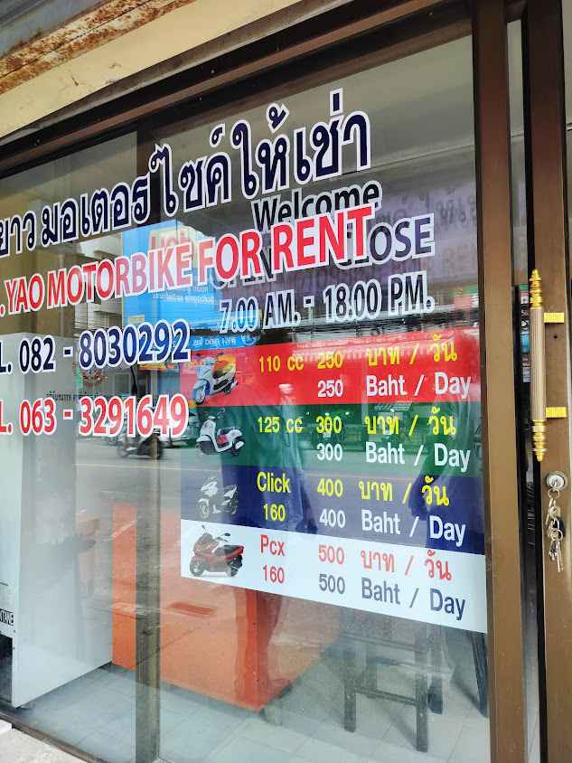 ธนาพรคาร์เร้นท์ เช่ารถภูเก็ต Thanaporn Car Rental Phuket - 3