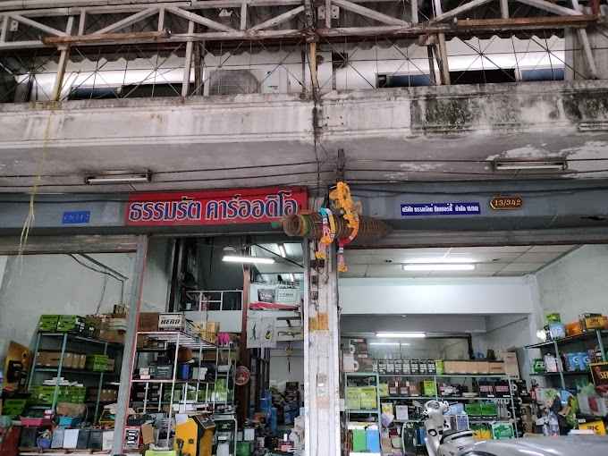 Thammarat Synergy co., ltd. - 1