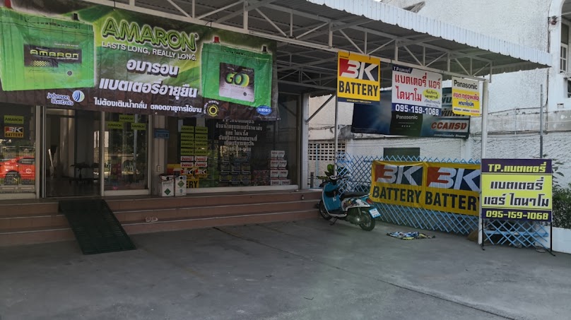 Thammarat Synergy co., ltd. - 3