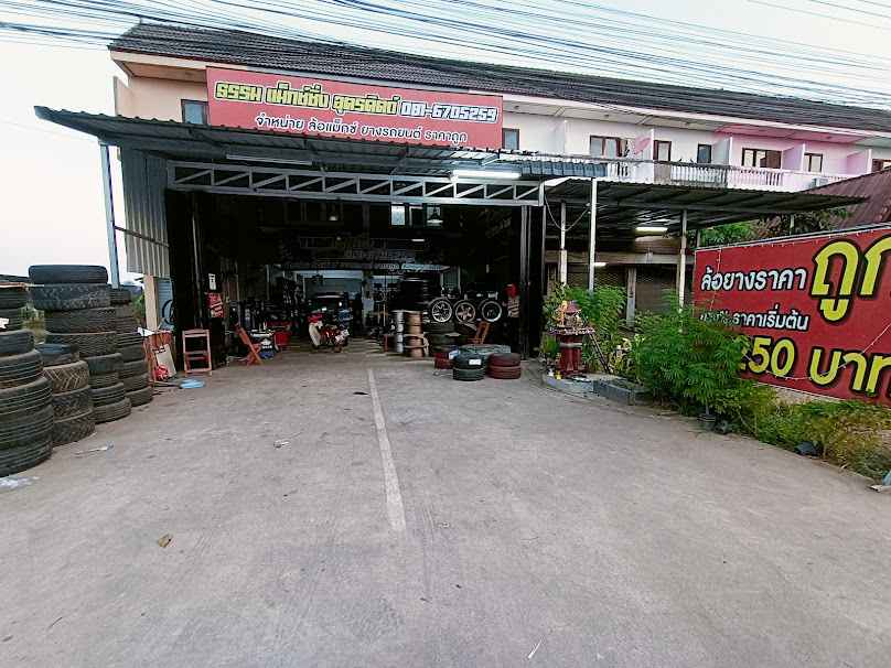 ธรรม แม็กซ์ซิ่ง อุตรดิตถ์ - 3