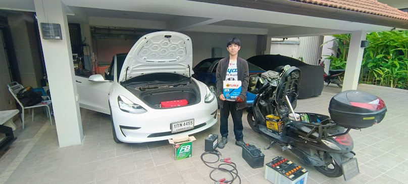 ธัชชัย แบตเตอร์รี่ - 2
