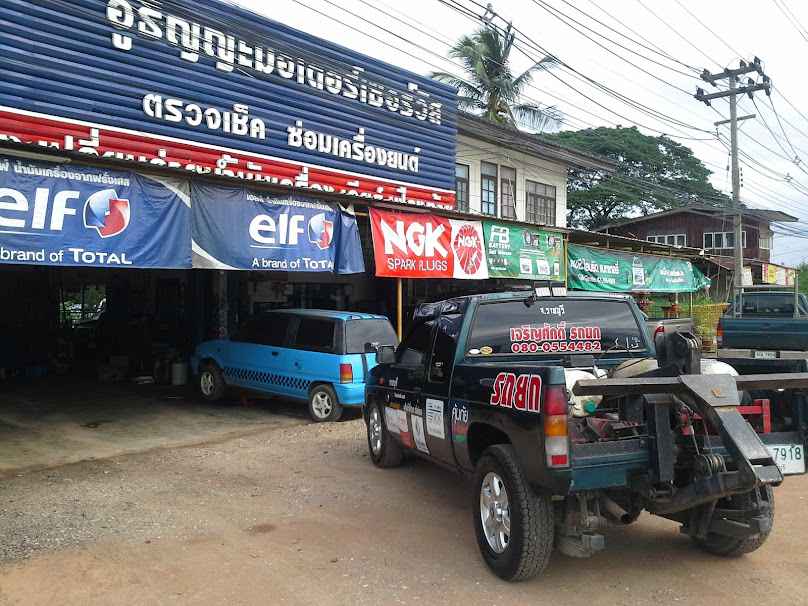 ธัญญะมอเตอร์