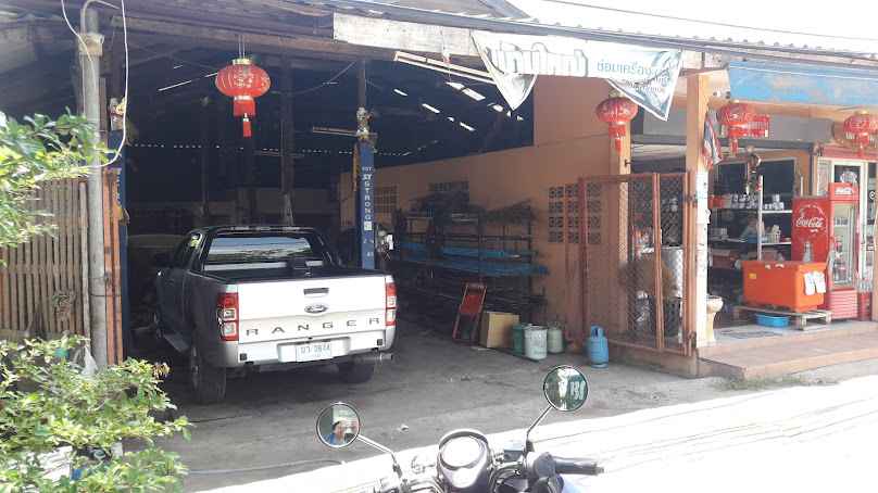 ธัญญะมอเตอร์ - 2