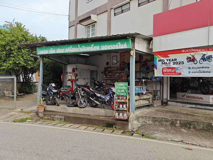 ธันวามอเตอร์สปีด - 4
