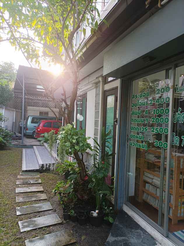 ธานี แฮร์ - 3