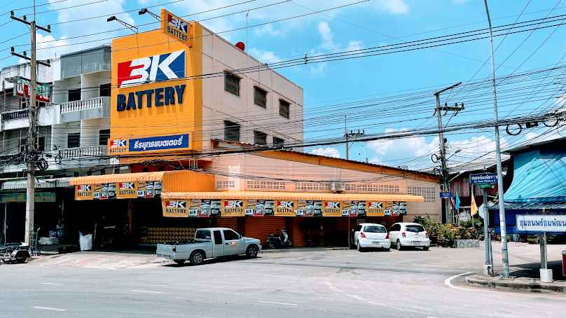 ธีรยุทธ แบตเตอรี่ รถยนต์ ราชบุรี