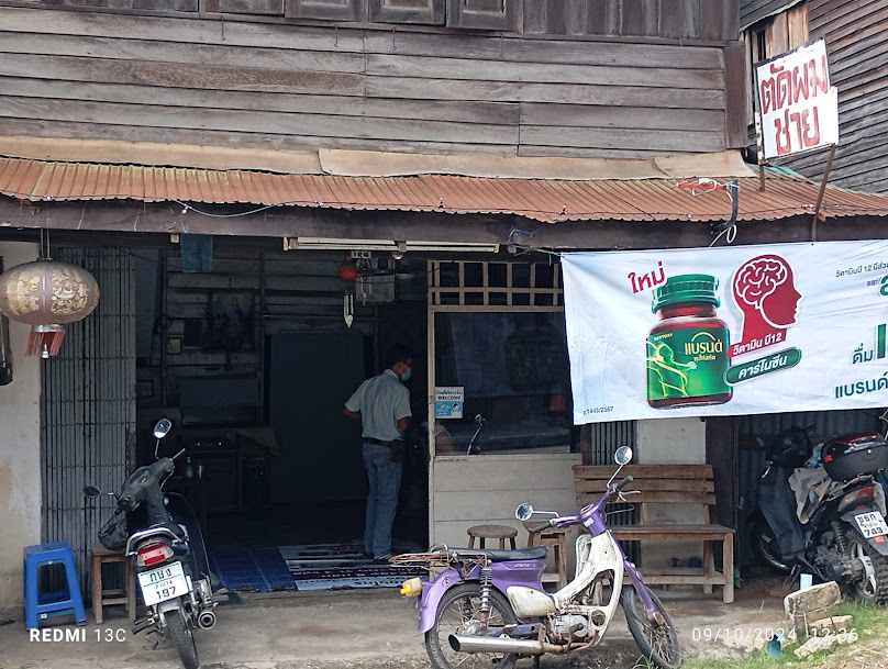 นกแชมพู - 3