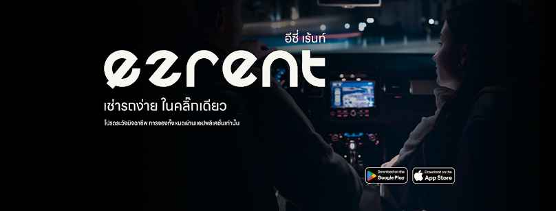 นครเชียงใหม่คาร์เร้นค์