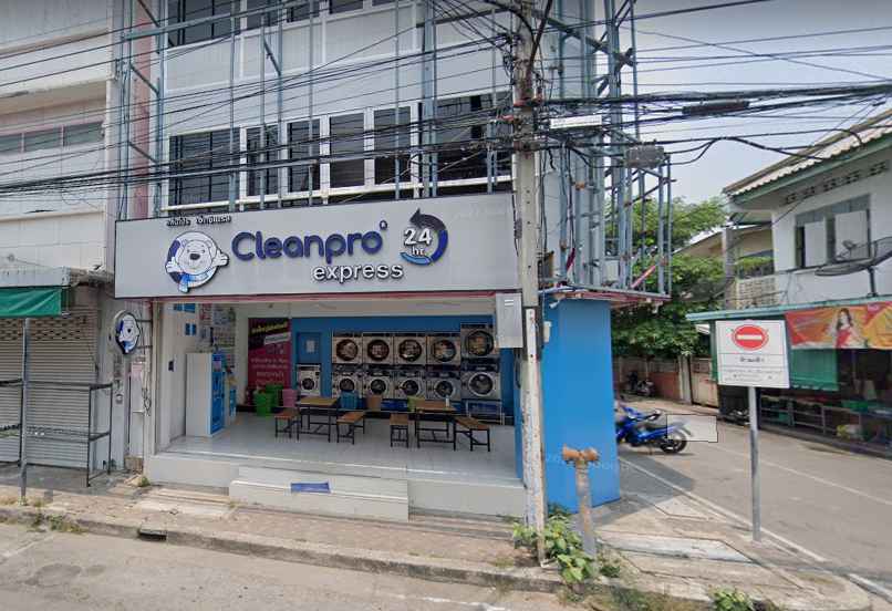นงนภัส ซักผ้า - 3