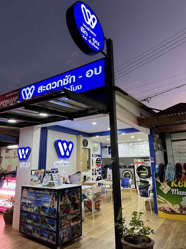 นงเยาว์ ซัก อบ รีด - 3