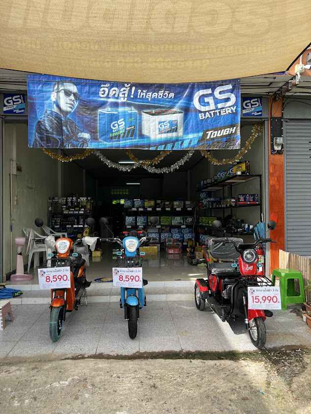 นพรัตน์แบตเตอรี่ ข้างวัดม่อนศรีสม. ต.เขาแก้ว.อ.ทุ่งเสลี่ยม - 4