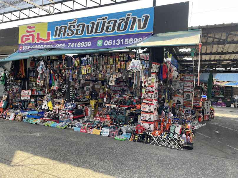 นฤนาถฮาร์ดแวร์ - 2