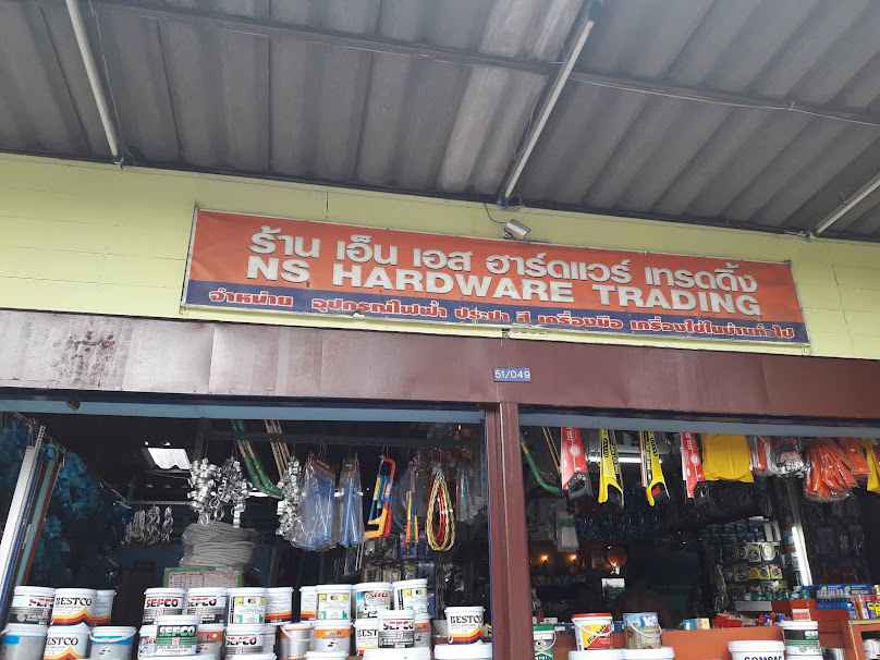นฤนาถฮาร์ดแวร์ - 3
