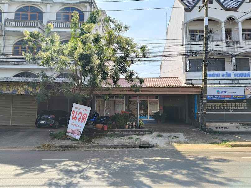 นวดเพื่สุขภาพ - 2
