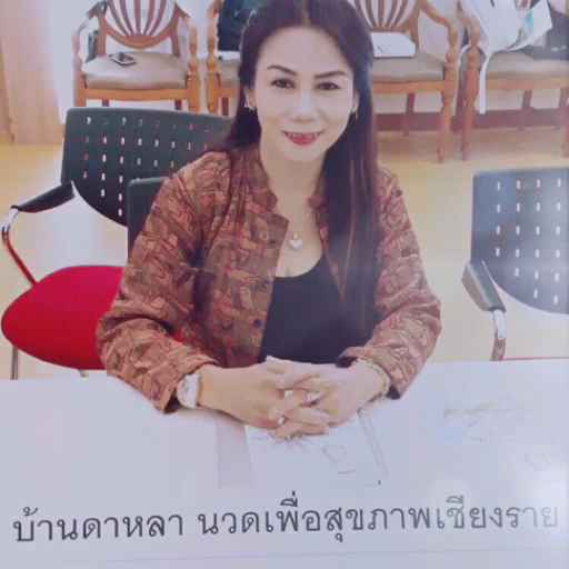 นวดเพื่อสุขภาพบ้านดาหลาเชียงราย - 2