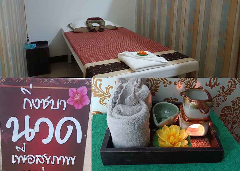 นวดเพื่อสุขภาพบ้านดาหลาเชียงราย - 4