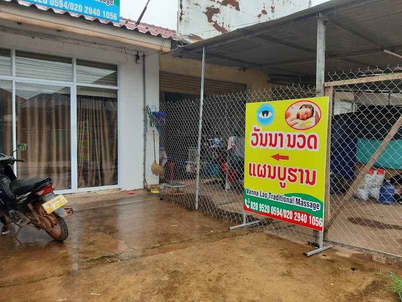 นวดเส้นเอ็นเพื่อสุขภาพของคนพิการตา - 2