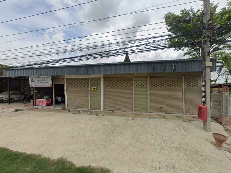 นักเลงแบตเตอรี่ สาขาบ้านลาด | ร้านแบตเตอรี่รถยนต์ เพชรบุรี - 4