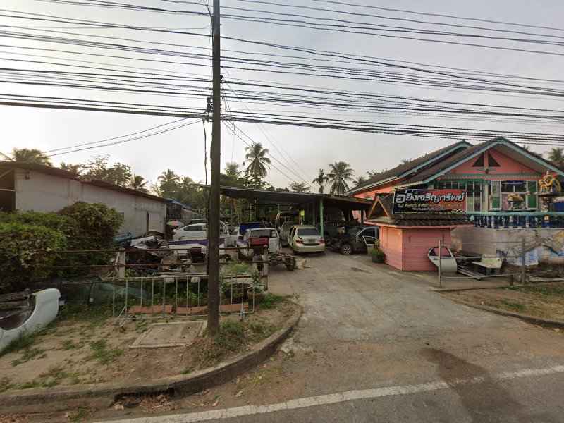 นักเลงแบตเตอรี่ เขาโพธิ์ - 3