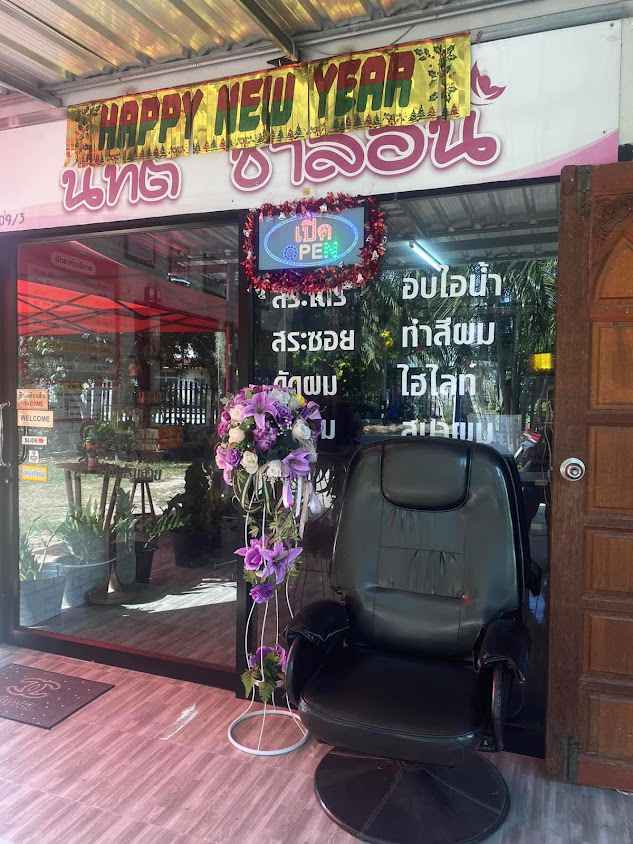 Natti Salon - 2