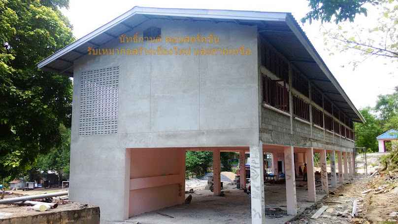 นัทธกานต์ คอนสตรัคชั่น - 2